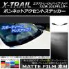 AP ܥͥåȥȥƥå ޥåĴ ˥å ȥ쥤/ϥ֥å T32 2013ǯ12 롼1 AP-CFMT376 1å(2)