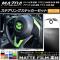 ƥ󥰥ƥåå ޥåĴ A ޥĥ CX-5 KEϡ BM/BYϡƥ GJ ǥߥ DJ  롼1 AP-CFMT389