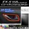 ʡɥϥɥȥॹƥå ޥåĴ ޥĥ CX-5 KE  2012ǯ022014ǯ12 롼2 1å(4) AP-CFMT395