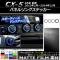 ѥͥ󥰥ƥå ޥåĴ ޥĥ CX-5 KE  2012ǯ022014ǯ12 롼2 1å(4) AP-CFMT401