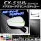 ɥߥ顼ȥƥå ޥåĴ ޥĥ CX-5 KE  2012ǯ022014ǯ12 롼1 1å(2) AP-CFMT413