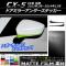 ɥߥ顼ƥå ޥåĴ ޥĥ CX-5 KE  2012ǯ022014ǯ12 롼1 1å(2) AP-CFMT415