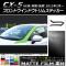 AP եȥɥȥॹƥå ޥåĴ ޥĥ CX-5 KE / 2012ǯ02 롼1 AP-CFMT418 1å(4)