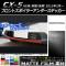 AP եȥݥ顼ƥå ޥåĴ ޥĥ CX-5 KE / 2012ǯ02 롼1 AP-CFMT421