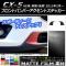 եȥХѡȥƥå ޥåĴ ޥĥ CX-5 KE / 2012ǯ02 롼1 1å(2) AP-CFMT422