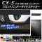 AP եȥХѡɥƥå ޥåĴ ޥĥ CX-5 KE / 2012ǯ02 롼1 AP-CFMT423 1å(2)
