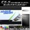 AP ܥͥåȥ饤󥹥ƥå ޥåĴ ޥĥ CX-5 KE / 2012ǯ02 롼2 AP-CFMT425 1å(2)