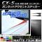 AP ܥͥåȥȥƥå ޥåĴ ޥĥ CX-5 KE / 2012ǯ02 롼2 AP-CFMT426 1å(2)
