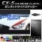 AP ܥͥåȥɥƥå ޥåĴ ޥĥ CX-5 KE / 2012ǯ02 롼2 AP-CFMT427 1å(2)