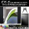󥰥ȥƥå ޥåĴ ޥĥ CX-5 KE / 2012ǯ02 롼1 1å(2) AP-CFMT433