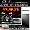 ϥޥȥȥåץץƥå ޥåĴ ޥĥ CX-5 KE / 롼1 ץ롼2 AP-CFMT435