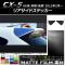 ꥢɥƥå ޥåĴ ޥĥ CX-5 KE / 2012ǯ02 롼1 1å(2) AP-CFMT437