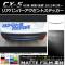 AP ꥢХѡȥƥå ޥåĴ ޥĥ CX-5 KE / 2012ǯ02 롼1 AP-CFMT439