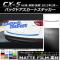 AP Хåɥȥƥå ޥåĴ ޥĥ CX-5 KE / 2012ǯ02 롼1 AP-CFMT443