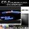 AP 󥰥ƥå ޥåĴ ޥĥ CX-5 KE / 2012ǯ02 롼1 AP-CFMT448 1å(2)