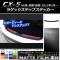 AP 饲åƥåץƥå ޥåĴ ޥĥ CX-5 KE / 2012ǯ02 롼1 AP-CFMT452 1å(2)