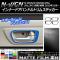 ʡɥϥɥȥॹƥå ޥåĴ ۥ N-WGN/N-WGN JH1/JH2 / 2013ǯ11 롼1 1å(4) AP-CFMT467