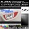 ʡɥ˥å她ƥå ޥåĴ ۥ N-WGN/N-WGN JH1/JH2 / 2013ǯ11 롼1 1å(4) AP-CFMT468