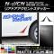 ꥢɥȥƥå ޥåĴ ۥ N-WGN JH1/JH2 / 2013ǯ11 롼2 1å(2) AP-CFMT484