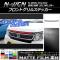 AP եȥ륹ƥå ޥåĴ ۥ N-WGN JH1/JH2 / 2013ǯ11 롼2 AP-CFMT486