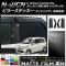 AP ԥ顼ƥå ޥåĴ ۥ N-WGN/N-WGN JH1/JH2 ɥХ 2013ǯ11 롼2 AP-CFMT517 1å(6)