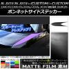 AP ܥͥåȥɥƥå ޥåĴ ۥ N-BOX/+//+ JF1/JF2 / 2011ǯ12 롼1 AP-CFMT566 1å(2)