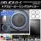 ɥԡ󥰥ƥå ޥåĴ ߥĥӥ ǥꥫD5 CV1W/CV2W/CV4W/CV5W 2007ǯ01 롼2 1å(6) AP-CFMT623
