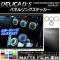 ѥͥ󥰥ƥå ޥåĴ ߥĥӥ ǥꥫD5 CV1W/CV2W/CV4W/CV5W 2007ǯ01 롼1 1å(4) AP-CFMT626