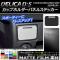 åץۥѥͥ륹ƥå ޥåĴ ߥĥӥ ǥꥫD5 CV1W/CV2W/CV4W/CV5W 2007ǯ1 롼1 AP-CFMT634