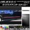 AP ɥɥƥå ޥåĴ ߥĥӥ ǥꥫD5 CV1W/CV2W/CV4W/CV5W 2007ǯ1 롼1 AP-CFMT640 1å(4)