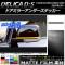 ɥߥ顼ƥå ޥåĴ ߥĥӥ ǥꥫD5 CV1W/CV2W/CV4W/CV5W 2007ǯ1 롼1 1å(2) AP-CFMT643