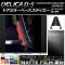 ɥߥ顼١ƥå ޥåĴ ߥĥӥ ǥꥫD5 CV1W/CV2W/CV4W/CV5W ɥХ̵ 롼1 1å(2) AP-CFMT645