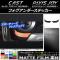 եƥå ޥåĴ ϥ 㥹 ƥ / ȥ西 ԥ祤 C 롼1 1å(2) AP-CFMT782