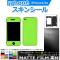 AP 󥷡 ޥåĴ ̥2 ݸ䥭ˡ 롼1 iPhone4/4s AP-CFMT891