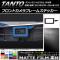 եȥե졼ॹƥå ޥåĴ ϥ / LA600S/LA610S 2013ǯ10 롼2 AP-CFMT915