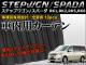 車種別専用カーテンセット ホンダ ステップワゴン/スパーダ RK1,RK2,RK5,RK6 2009年～ 入数：1セット(10ピース) AP-CH12