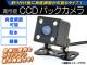 AP CCDХå  12V Ĵǽ LEDդ AP-CMR-003-B