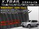 車種別専用カーテンセット 日産 エクストレイル T31系 2007年～2014年 入数：1セット(10枚) AP-CN09