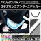 ƥ󥰥ƥå Ĵ ץꥦ/PHV ZVW50/ZVW52 ٤20顼 AP-CRM089