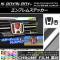 ֥ॹƥå Ĵ եȡꥢå ۥ N-BOX/+ JF1/JF2 2011ǯ12 ٤20顼 AP-CRM104