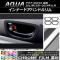 ʡɥϥɥॹƥå Ĵ ȥ西  NHP10  2011ǯ122014ǯ11 ٤20顼 1å(4) AP-CRM120