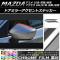 ɥߥ顼ȥƥå Ĵ ޥĥ (BM/BY),ǥߥ(DJ) ٤20顼 1å(2) AP-CRM1295