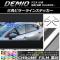 ѥԥ顼饤󥹥ƥå Ĵ ޥĥ ǥߥ DJ / ٤20顼 1å(4) AP-CRM1300