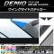 󥰥ɥƥå Ĵ ޥĥ ǥߥ DJ / ٤20顼 1å(2) AP-CRM1306
