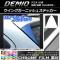 󥰥˥å她ƥå Ĵ ޥĥ ǥߥ DJ / ٤20顼 1å(2) AP-CRM1307