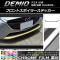 AP եȥݥ顼ƥå Ĵ ޥĥ ǥߥ DJ / ٤20顼 AP-CRM1321