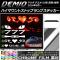 AP ϥޥȥȥåץץƥå Ĵ ޥĥ ǥߥ DJ / ٤20顼 ץ롼2 AP-CRM1329
