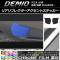 ꥢե쥯ȥƥå Ĵ ޥĥ ǥߥ DJ / ٤20顼 1å(2) AP-CRM1333