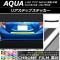 AP ꥢƥåץƥå Ĵ ȥ西  NHP10 / 2011ǯ122017ǯ05 ٤20顼 AP-CRM133