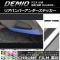 ꥢХѡƥå Ĵ ޥĥ ǥߥ DJ / ٤20顼 1å(2) AP-CRM1349
